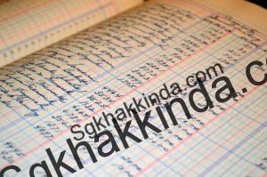 makbuz 1479102413 300x199 - S&uuml;resi ge&ccedil;en E-Bildirge nasıl verilir? E-Bildirge Cezaları