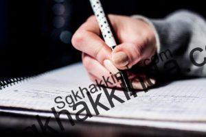 belge 1481798532 300x200 - SGK Hizmet d&ouml;k&uuml;m&uuml;mde başka isimler var