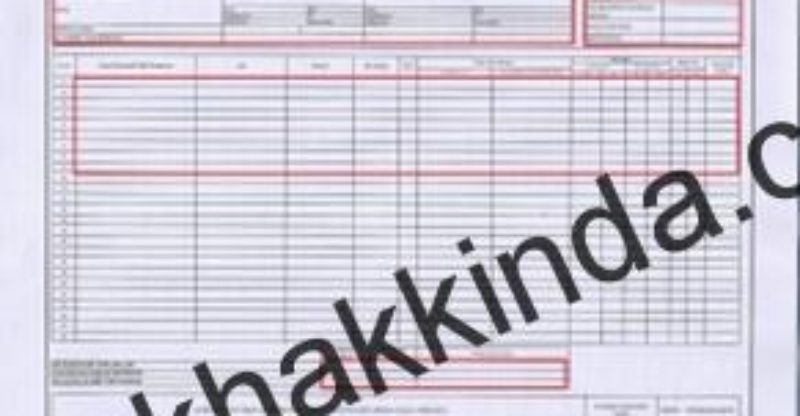 Aylık prim ve hizmet belgesi nasıl düzenlenir?