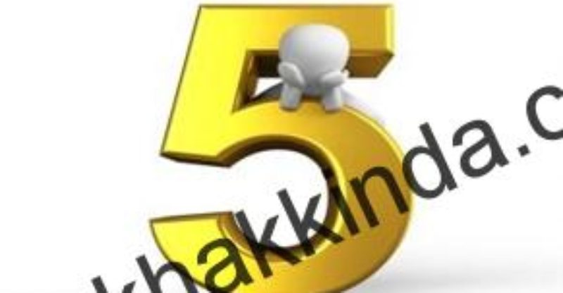 SGK yüzde beşlik indirimden nasıl faydalanılır?
