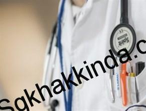 Sağlık personeli tayin süresine 4 yıl şartı getirildi