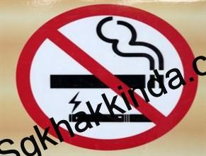 İş yerinde sigara içme yasağı