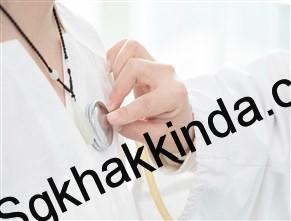 Sağlıktan yararlanma şartları nelerdir?