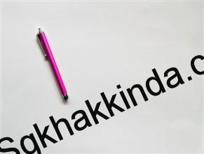 imza 1513527086 1024x682 291 x 221 - Yıllık izin form örneği