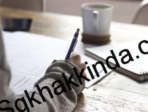 Eksik gün bildiriminde değişiklik