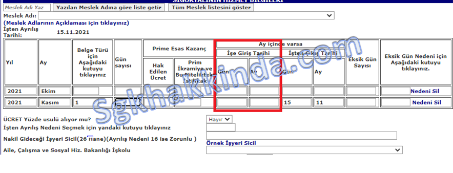 Ay icerisinde ise giris - Aynı ay içerisinde işe giriş ve çıkış bildirgesi