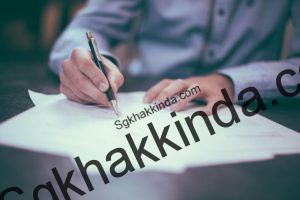 İşçiye uyarı ve ihtar verme imza 1533895468 300x200 - İşçiye uyarı ve ihtar verme